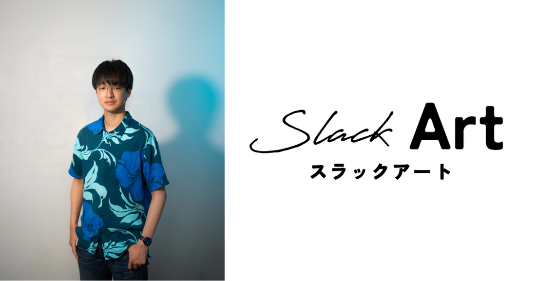 【お知らせ】KoKikuchi作、EXIT兼近大樹 著『むき出し』装画の制作・販売が決定!