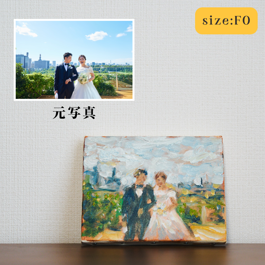 フォトイル(注文から10日以内に発送)