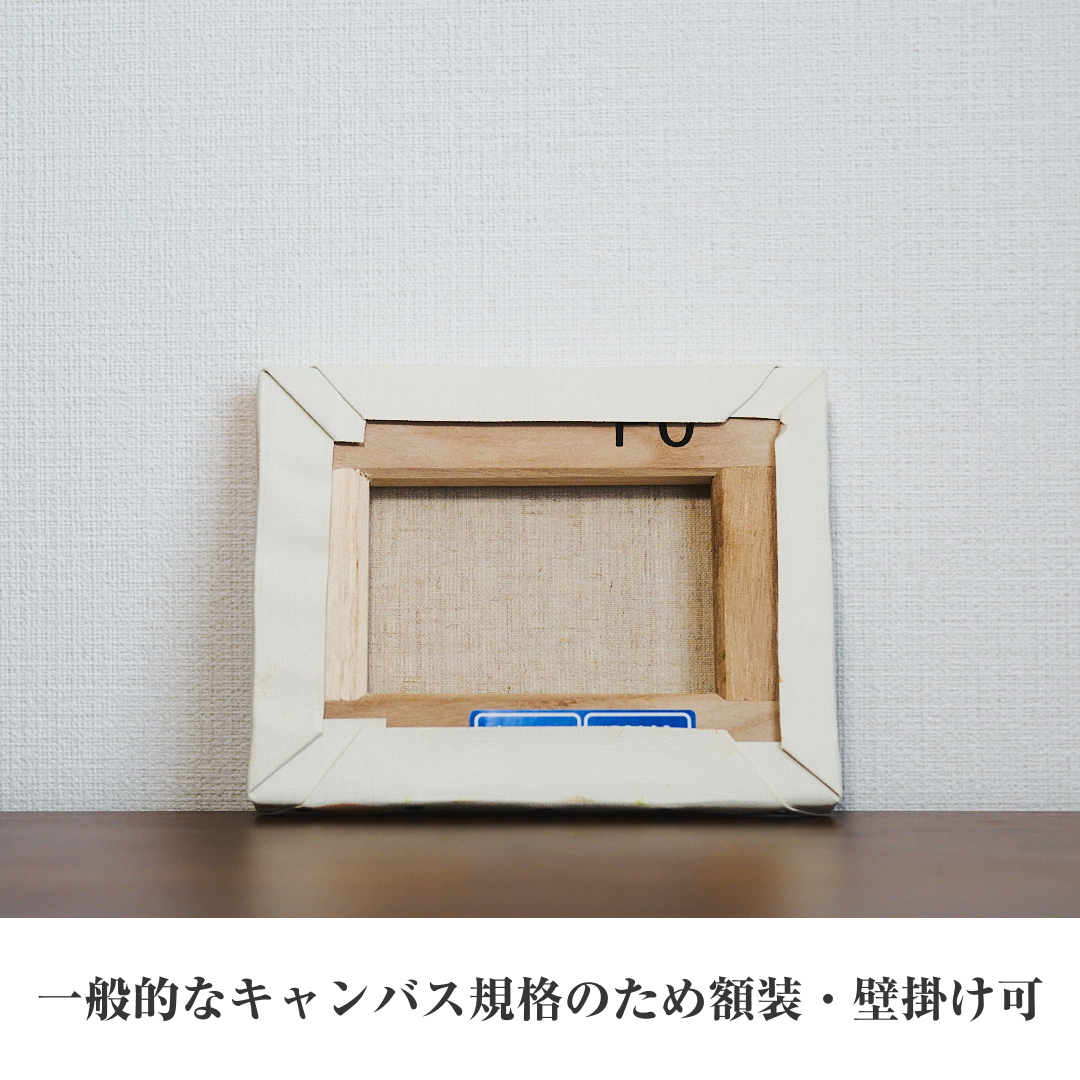 フォトイル(10日以内に発送)|写真を油絵に描き起こすサービス
