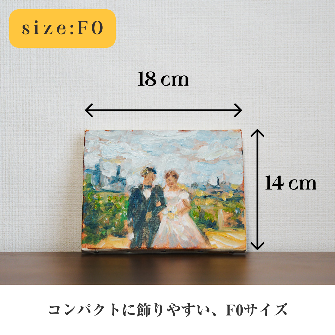 フォトイル(10日以内に発送)|写真を油絵に描き起こすサービス