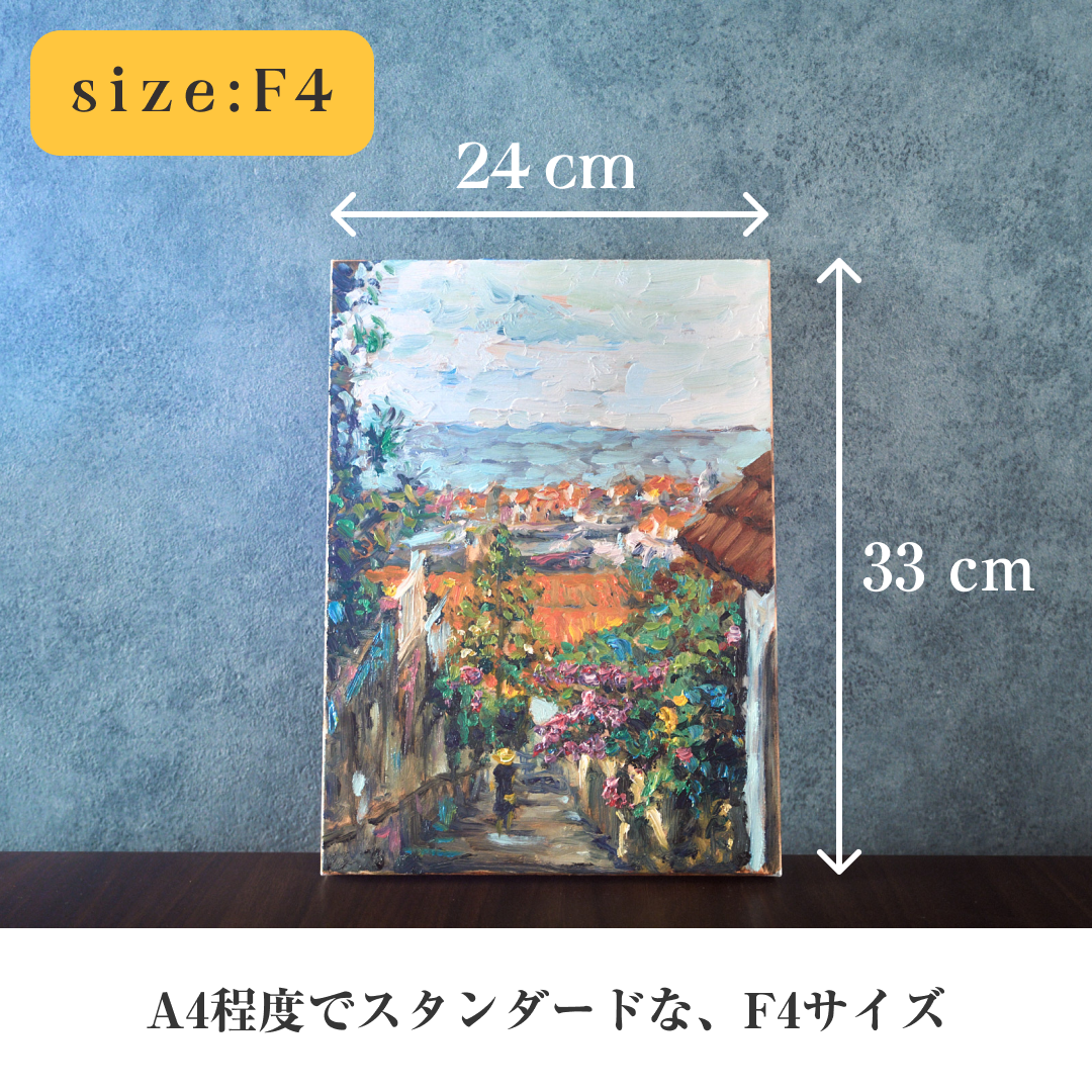フォトイル(10日以内に発送)|写真を油絵に描き起こすサービス