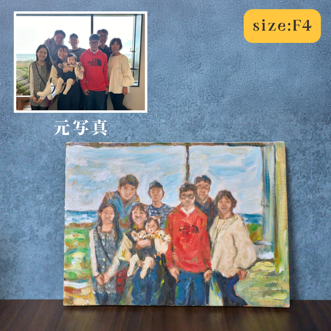 フォトイル(10日以内に発送)|写真を油絵に描き起こすサービス