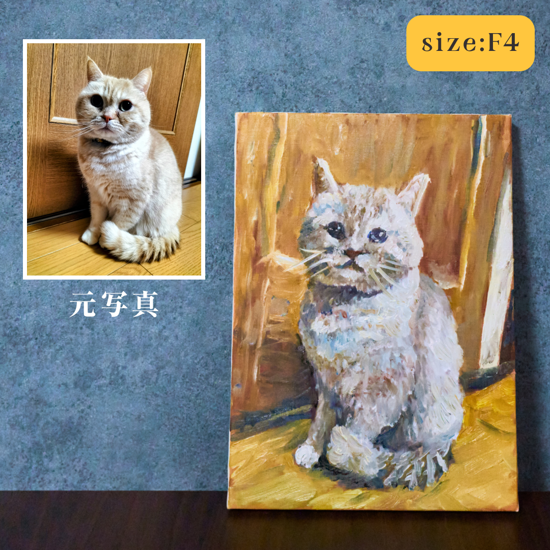 フォトイル(10日以内に発送)|写真を油絵に描き起こすサービス