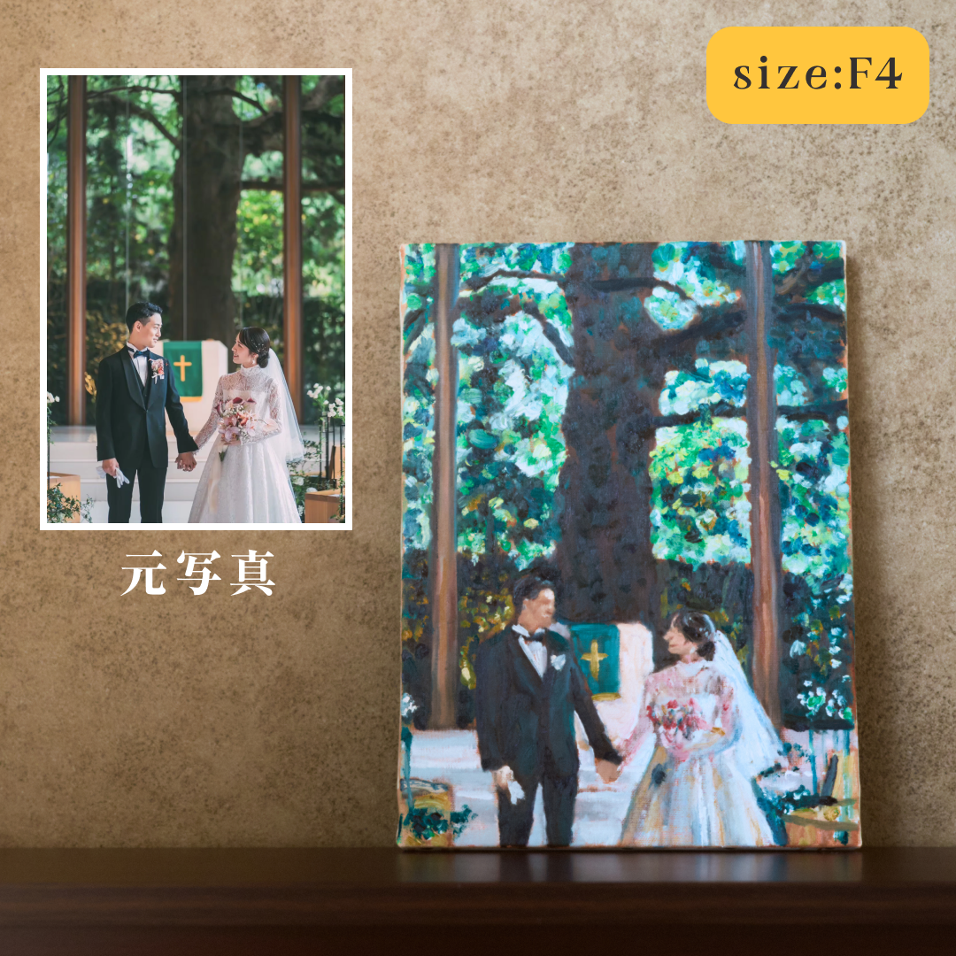 フォトイル(10日以内に発送)|写真を油絵に描き起こすサービス