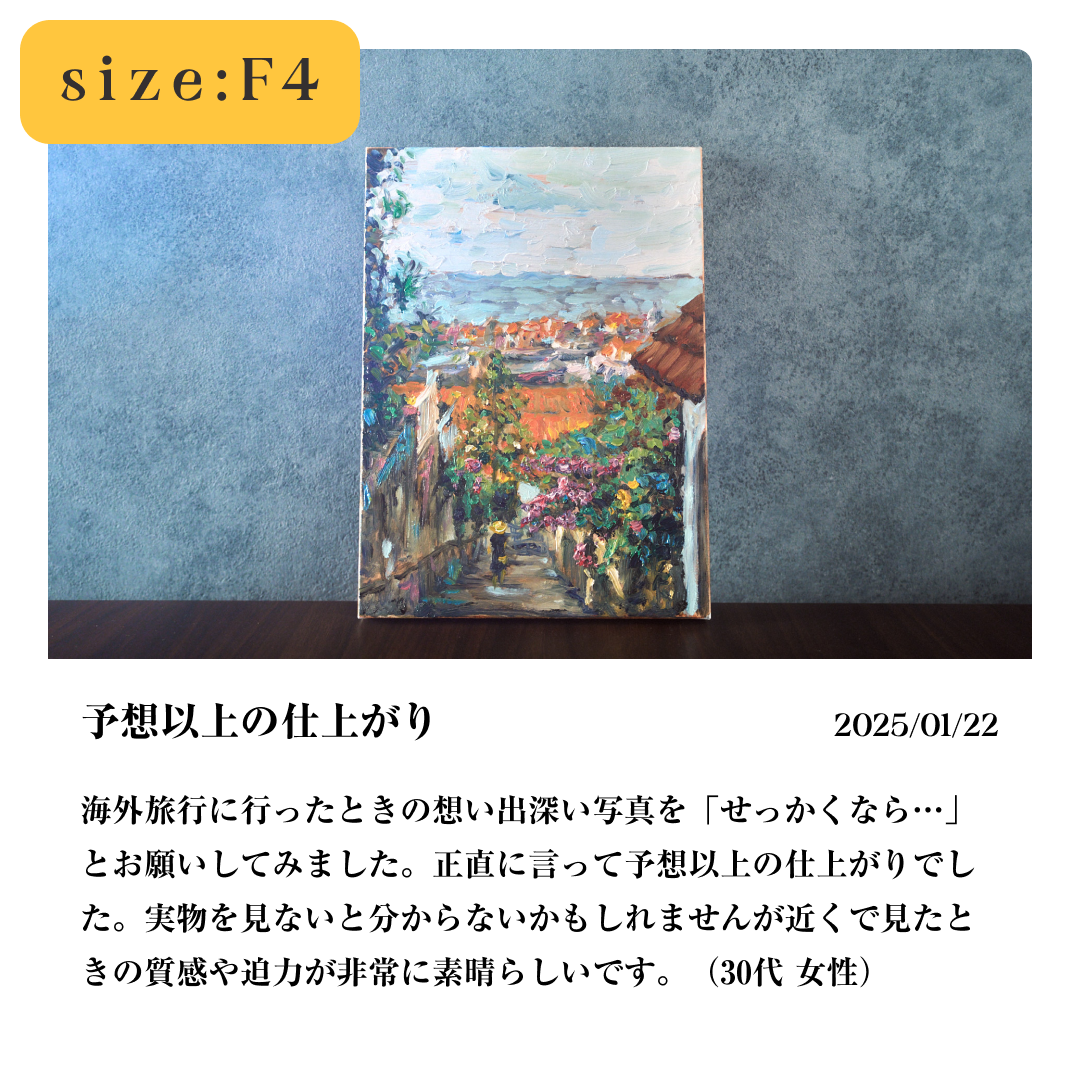 【割引】フォトイル(ゆっくりお届けプラン)