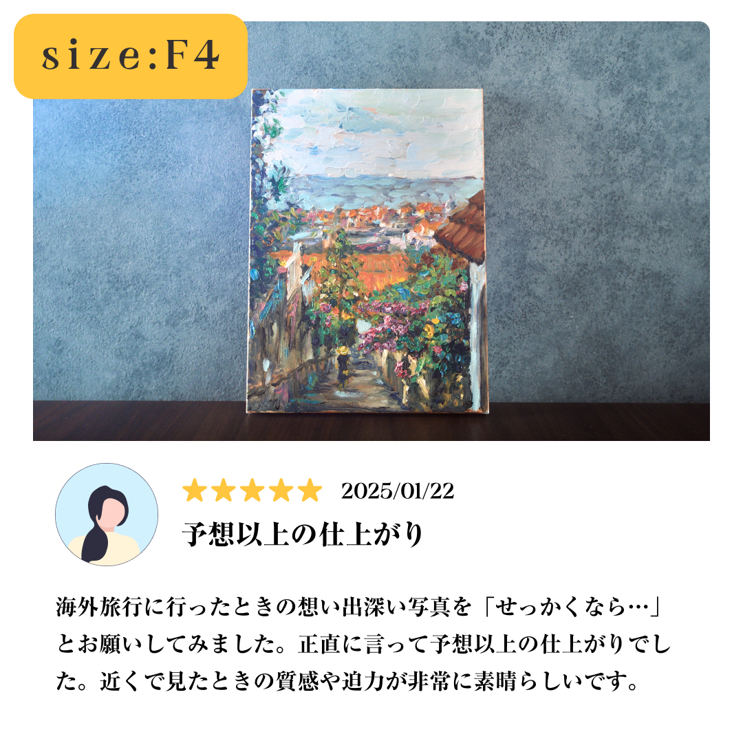 フォトイル(注文から10日以内に発送)