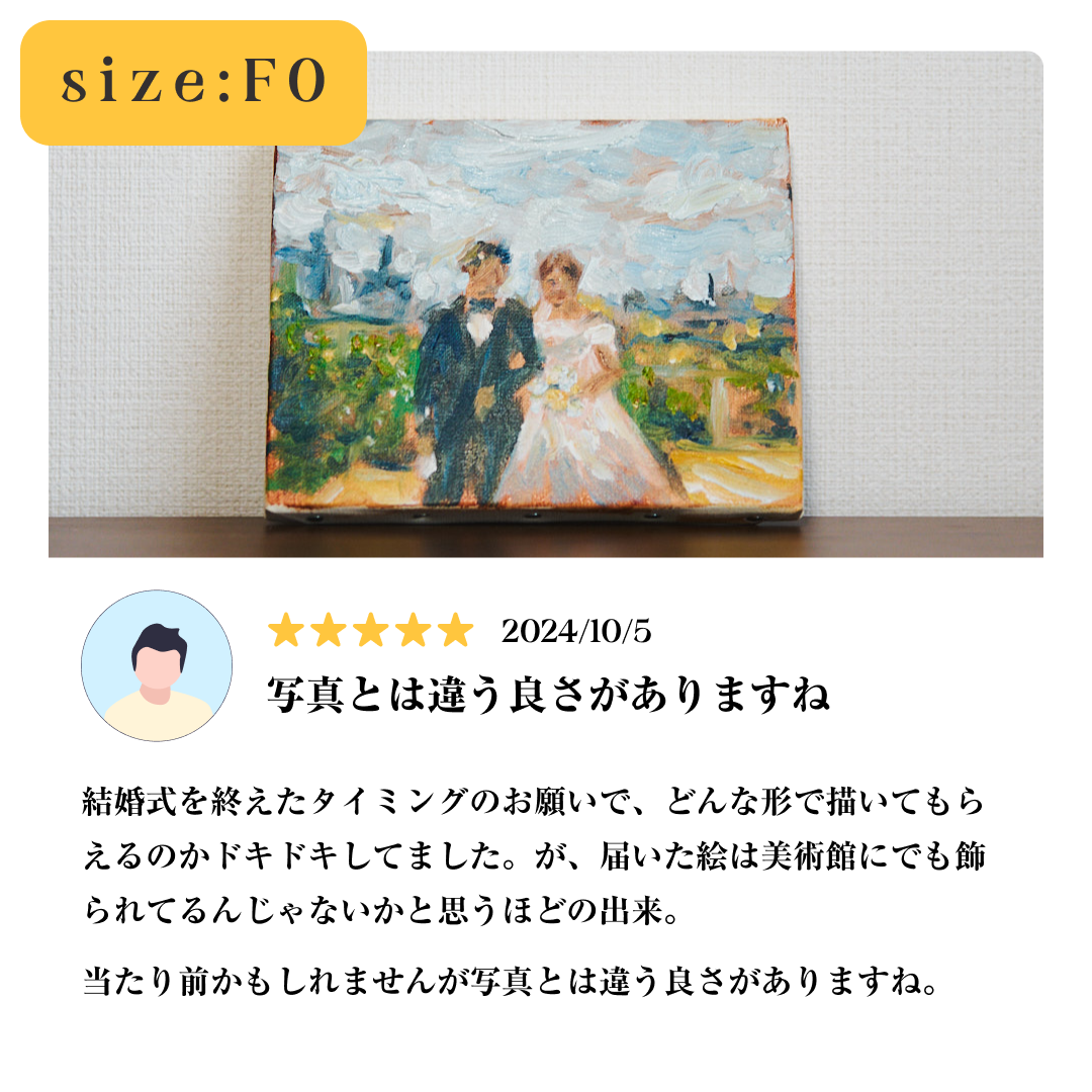 フォトイル(注文から10日以内に発送)