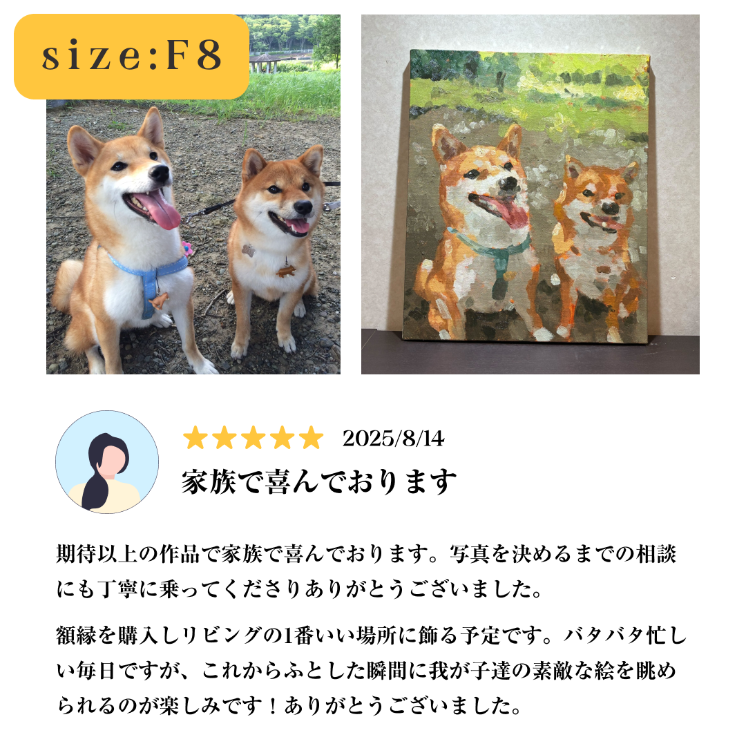 フォトイル(注文から10日以内に発送)