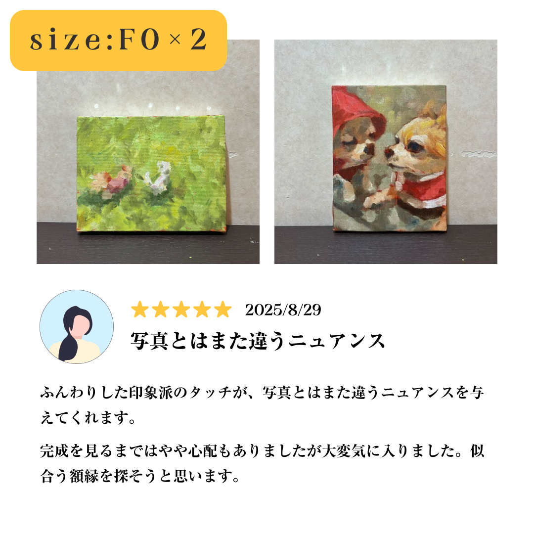 フォトイル(注文から10日以内に発送)