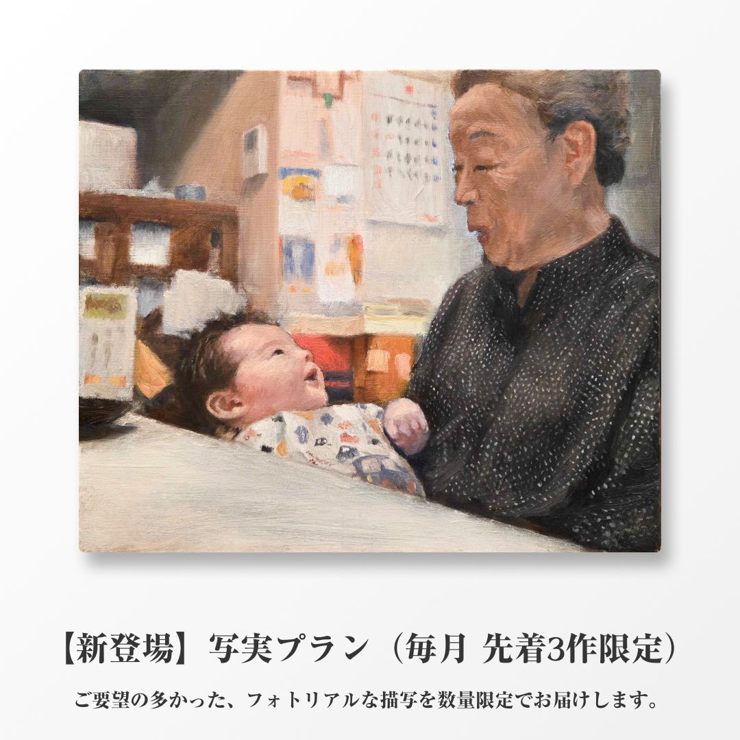 フォトイル（10日以内に発送）｜写真を油絵に描き起こすサービス