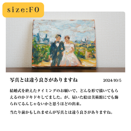 【割引】フォトイル（ゆっくりお届けプラン）