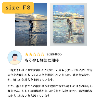 フォトイル（注文から10日以内に発送）